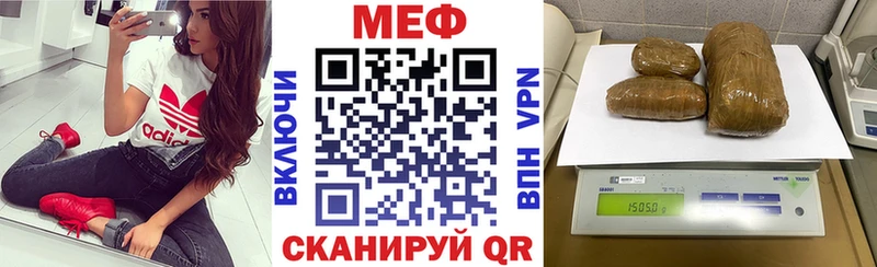 Купить закладку Сафоново А ПВП Канабис