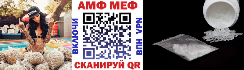 нарко площадка наркотические препараты Сафоново АМФ Розовый