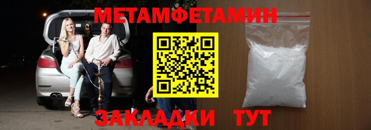 Amphetamine 98% Сафоново