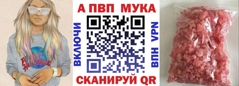 A PVP Crystall Сафоново