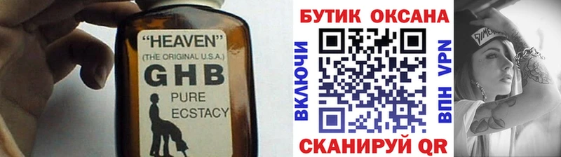 БУТИРАТ бутик  Сафоново 