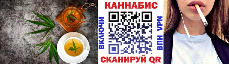 Canna-Cookies марихуана  где можно купить   Сафоново 