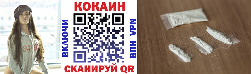 КОКАИН Эквадор  Сафоново 