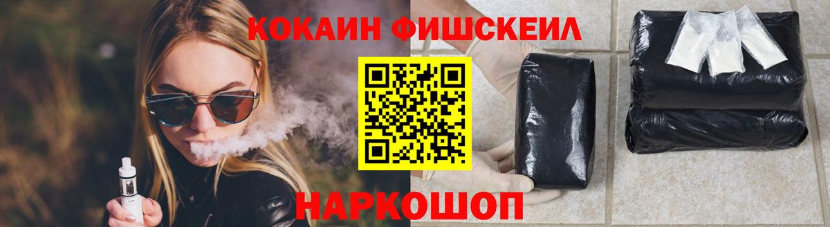 COCAIN VHQ  COCAIN 98%  Сафоново  Вход с VPN 