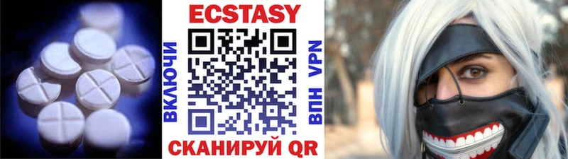 магазин продажи наркотиков  Сафоново  ЭКСТАЗИ TESLA 