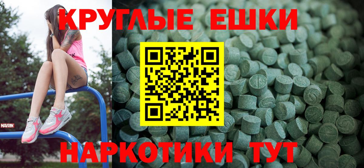 ОМГ ОМГ ССЫЛКА  Экстази ешки  Вход с VPN  Сафоново  Ecstasy 