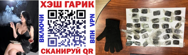 МЕГА ССЫЛКА  Сафоново  ГАШ VHQ 