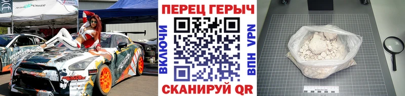 mega ссылки  Сафоново  Героин герыч 