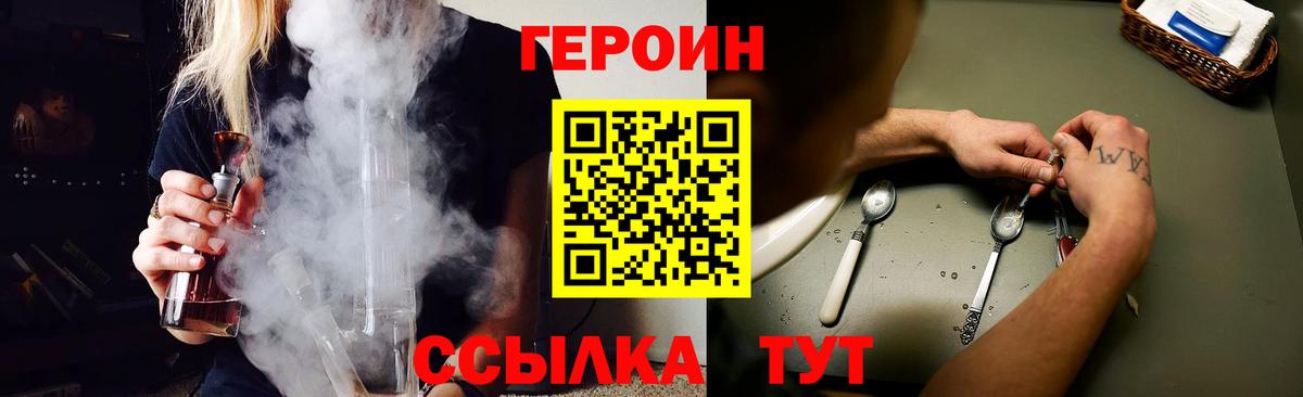 Сафоново  Канабис  Вход с VPN  Меф МЯУ МЯУ кристаллы  Мефедрон  ГАШИШ  COCAIN 