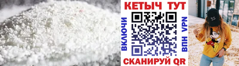 Кетамин VHQ  Сафоново 
