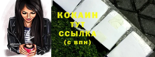 соль курить ск Абинск