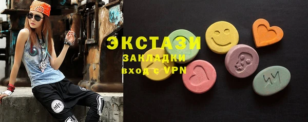 соль курить ск Абинск