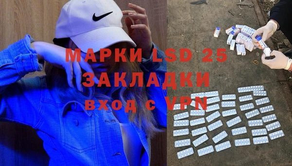 скорость Абаза
