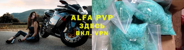 соль курить ск Абинск