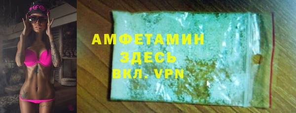 скорость Абаза