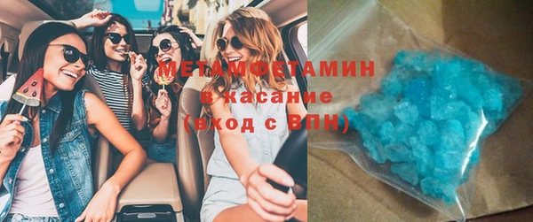 скорость Абаза