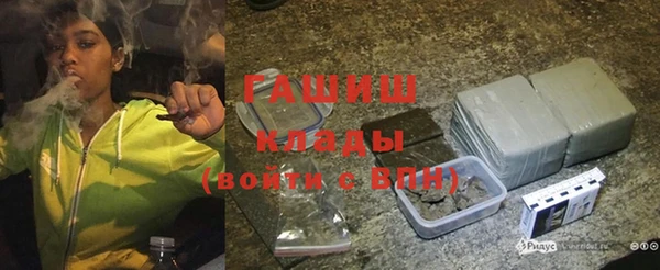 соль курить ск Абинск