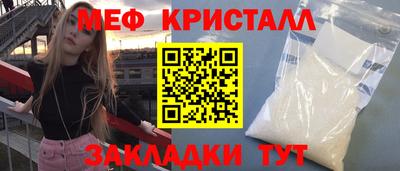 скорость mdpv Славянск-на-Кубани