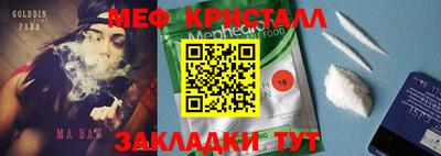 альфа пвп VHQ Северобайкальск