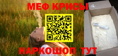 СК Севастополь