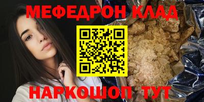 альфа пвп VHQ Северобайкальск