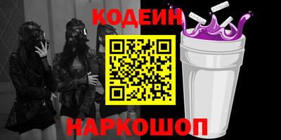 альфа пвп VHQ Северобайкальск