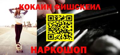 альфа пвп VHQ Северобайкальск