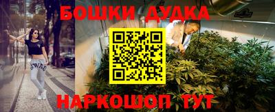 альфа пвп VHQ Северобайкальск