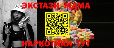 альфа пвп VHQ Северобайкальск