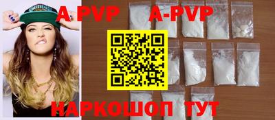 альфа пвп VHQ Северобайкальск