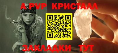 СК Севастополь