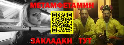 альфа пвп VHQ Северобайкальск