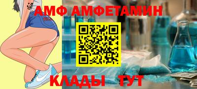 альфа пвп VHQ Северобайкальск