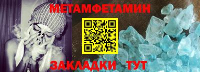 альфа пвп VHQ Северобайкальск