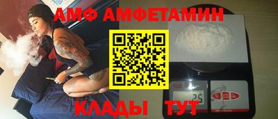 альфа пвп VHQ Северобайкальск