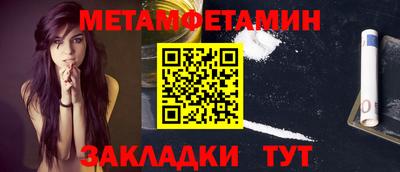 альфа пвп VHQ Северобайкальск