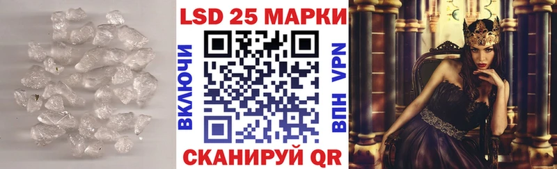 как найти закладки  Сафоново  Лсд 25 экстази кислота 