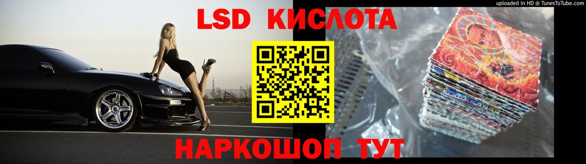 ЛСД экстази ecstasy Сафоново