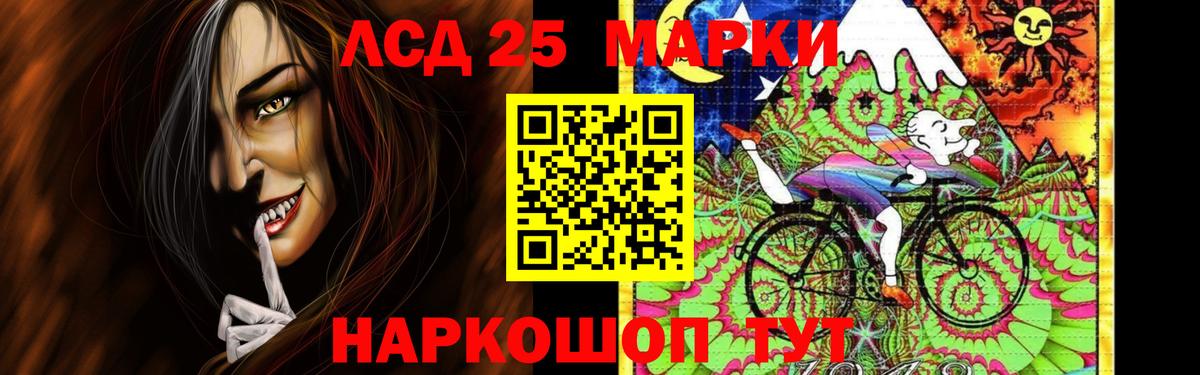 ЛСД экстази  Вход с VPN  Сафоново  blacksprut сайт  ЛСД экстази кислота  LSD-25 экстази кислота 