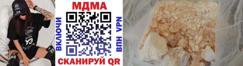 MDMA кристаллы  дарнет шоп  Сафоново 