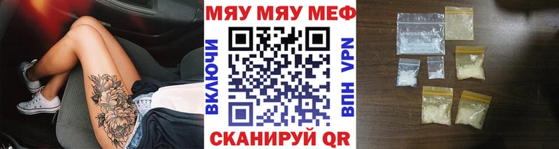 darknet как зайти  Сафоново  Меф кристаллы 