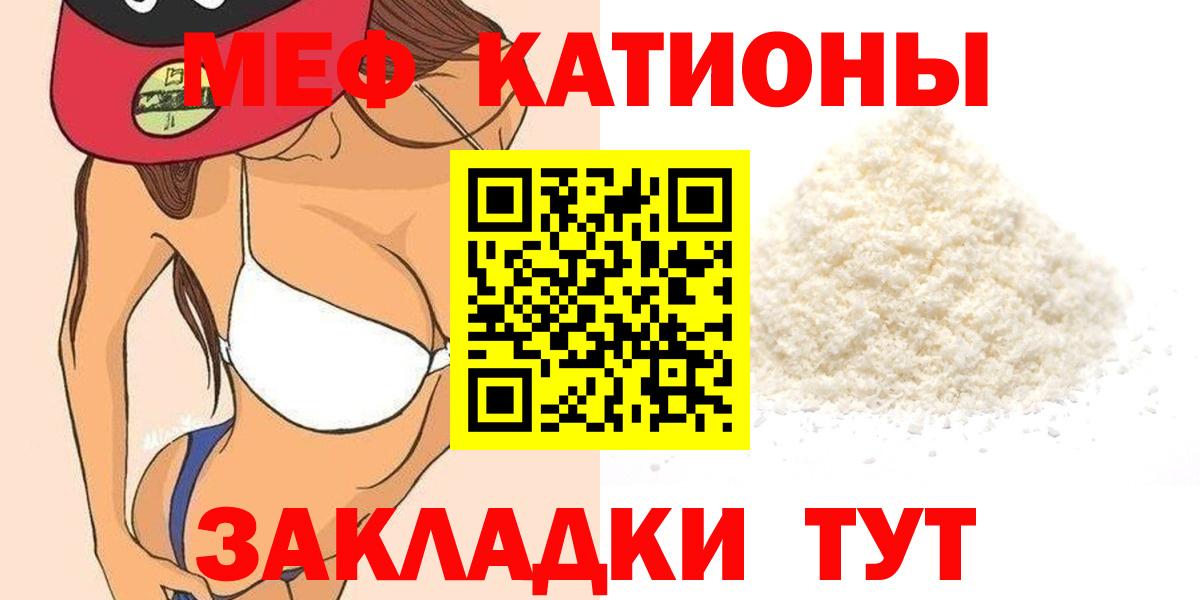 Сафоново  МЯУ-МЯУ мяу мяу  Вход с VPN 