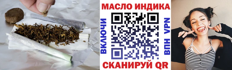 Дистиллят ТГК гашишное масло  купить закладку  Сафоново 