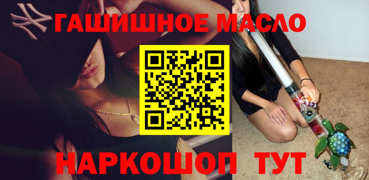 Сафоново  ТГК вейп  Вход с VPN 
